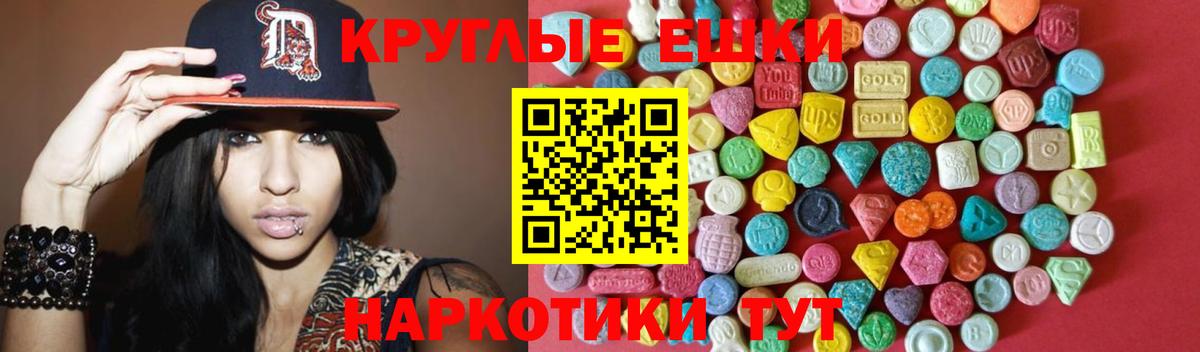 OMG маркетплейс  Экстази mix  где купить наркоту  Вход с VPN  Тюмень 