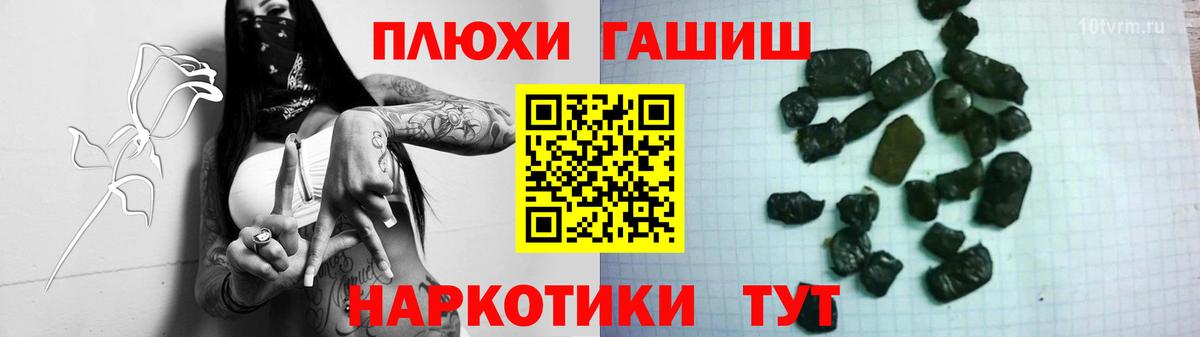 Тюмень  Гашиш Cannabis  Гашиш  Вход с VPN 