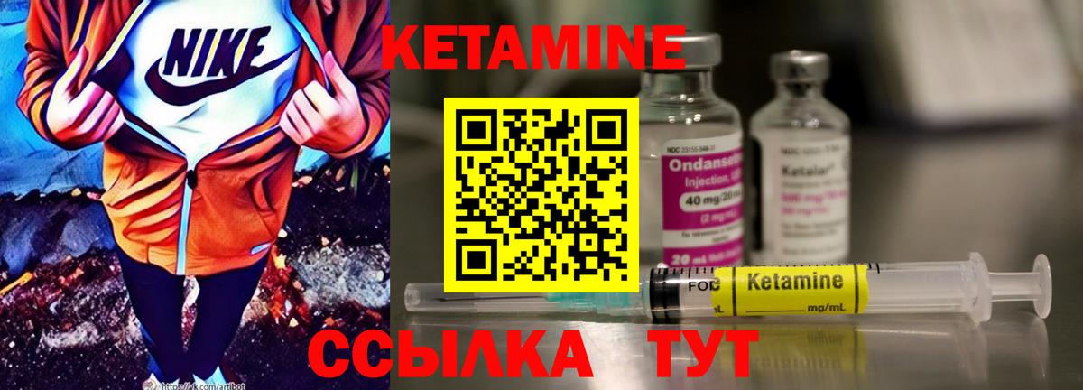 darknet клад  КЕТАМИН ketamine  Вход с VPN  Тюмень  Кетамин ketamine 