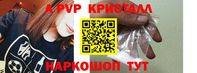 кокаин перу Бугуруслан