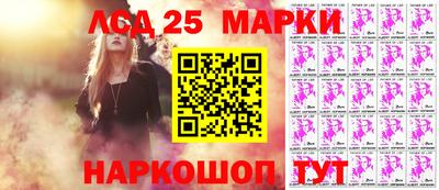 кокаин перу Бугуруслан