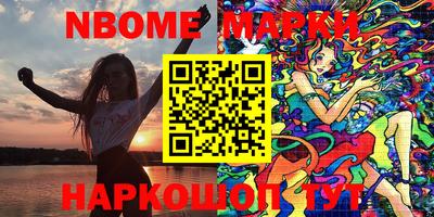кокаин перу Бугуруслан