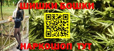 кокаин перу Бугуруслан