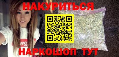прущие грибы Бузулук