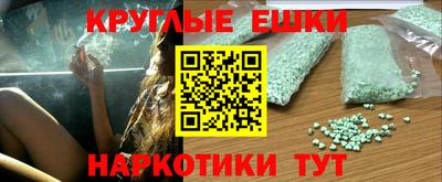 прущие грибы Бузулук