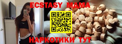 кокаин перу Бугуруслан