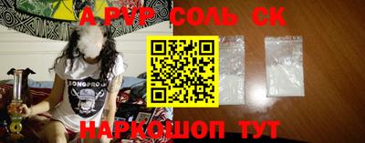 прущие грибы Бузулук