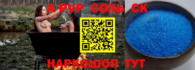 прущие грибы Бузулук