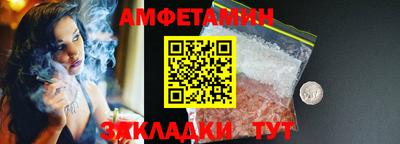 прущие грибы Бузулук