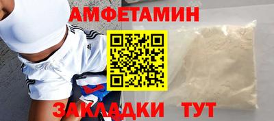прущие грибы Бузулук