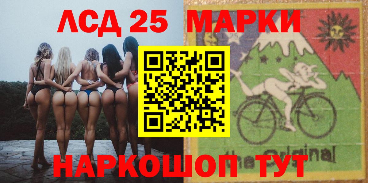 Тюмень  LSD-25 экстази  Вход с VPN  ЛСД экстази кислота  LSD-25 экстази ecstasy 