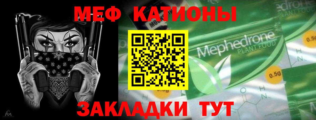 Тюмень  гидра сайт  Меф  Мефедрон  Мефедрон 4 MMC  Вход с VPN  Меф мяу мяу 