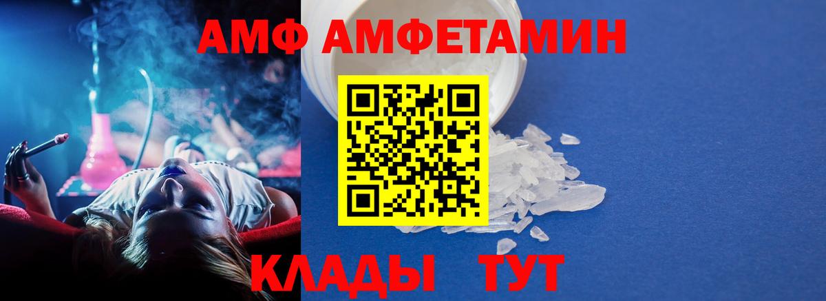Первитин мет Тюмень