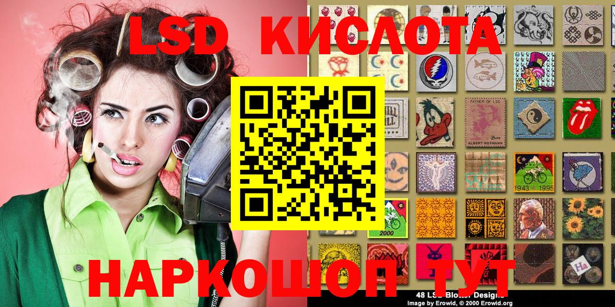 Тюмень  Марки NBOMe 1500мкг  Марки NBOMe 1500мкг  закладки  Вход с VPN 