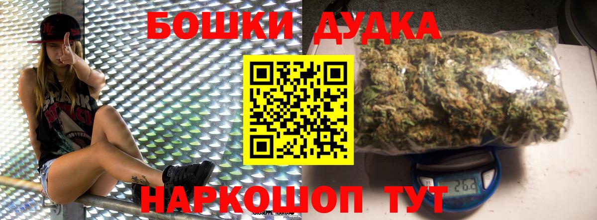 Каннабис White Widow Тюмень