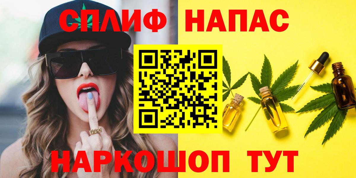 Каннабис марихуана  Вход с VPN  Тюмень  Каннабис ГИДРОПОН 